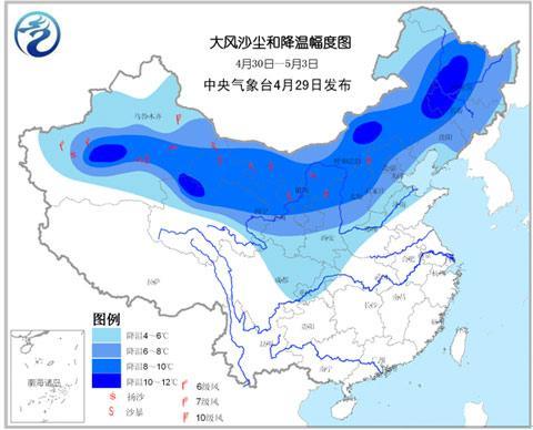 “五一”假期北方有大風(fēng)降溫沙塵 華南等地降雨較強